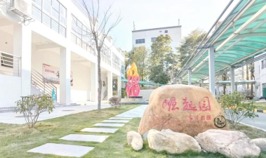 深圳翻身小学