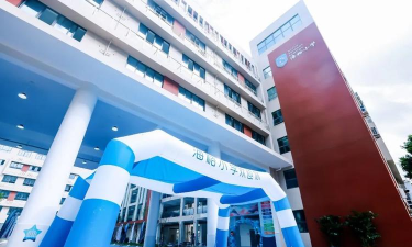 深圳滨海小学