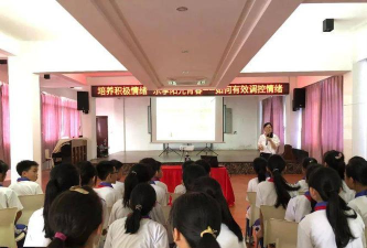 汕头市龙湖区东升小学