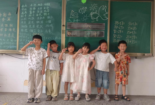 什邡市马井镇中心幼儿园