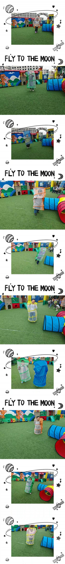 平远县坝头镇雏鹰幼儿园