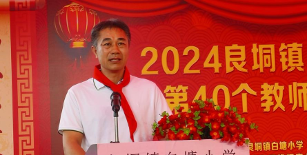 高州市大坡镇大旺垌小学良垌分教点