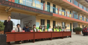 安新县老河头镇第一中学