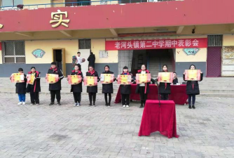 安新县老河头镇第二中学