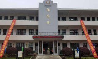 宁乡县坝塘镇沩乌小学