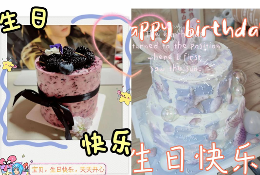 长春公主岭市荣超实验中学校