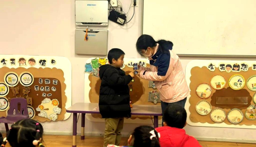 成都市实验小学附属幼儿园