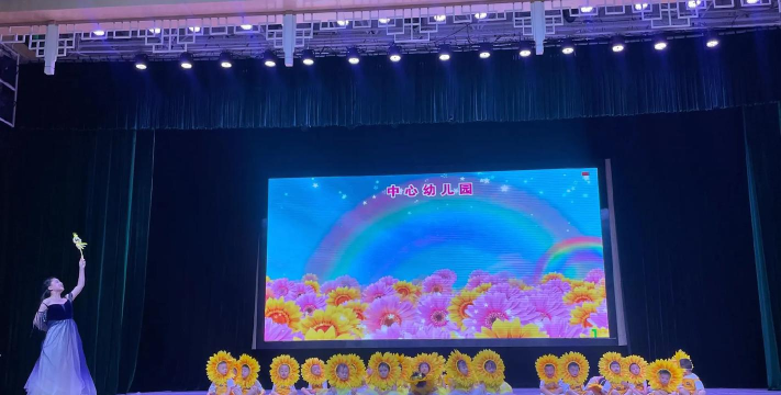 从化市经济技术开发区中心幼儿园