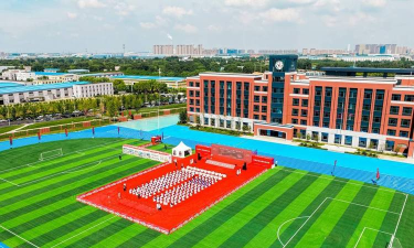 沈阳市第三十一中学