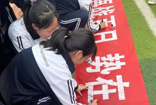 东盛办事处东盛中学