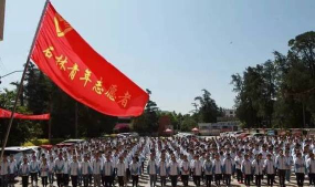 昆明石林彝族自治县民族职业高级中学