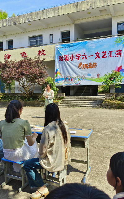 雷岭镇双溪小学