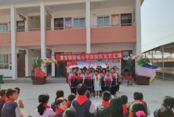 固城小学