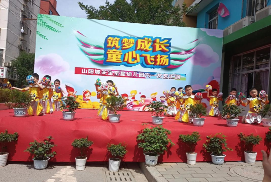 潮阳市棉北街道小明星幼儿园