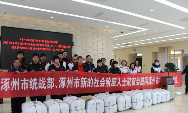 保定涿州市特殊教育中心