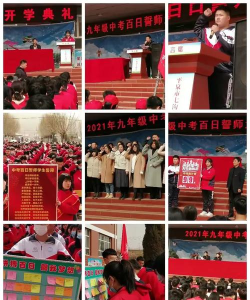 河北省承德市平泉县七沟中学