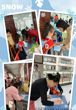 海口市龙华区山高实验学校