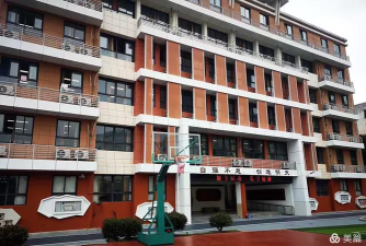 福州市聋哑学校