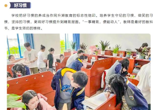 长沙市同升湖高级中学