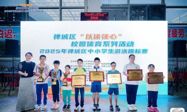 佛山市惠景小学