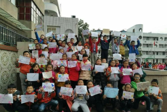 青白江区华严乡红旗村幼儿园