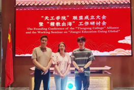 九江赣北电子工业学校