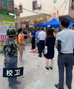 鼎湖区桂城成龙艺术幼儿园