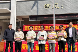 甘肃省武威市凉州区康宁乡中学