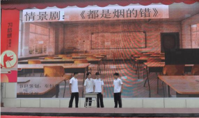 重庆市涪陵第十八中学校