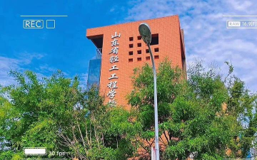 青岛山东省轻工工程学校