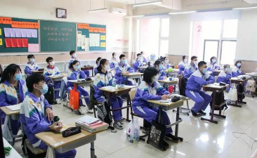 北京东北师范大学附属中学朝阳学校