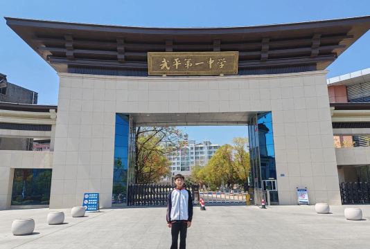 牡丹江市西安区温春镇温春第一中学