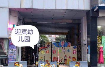 大良大门小学
