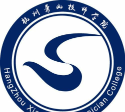 杭州萧山技师学院