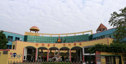 吴维泰纪念小学