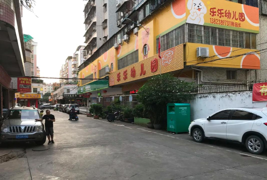 潮阳市海门镇万家乐幼儿园