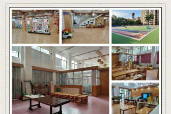 重庆市万盛区新田幼儿园