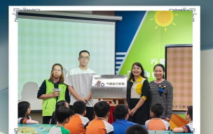 禅城区东鄱小学