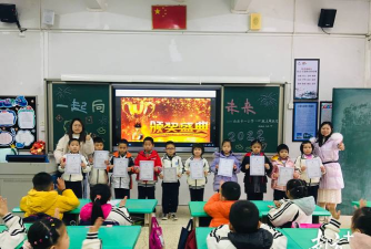 佛山市三水区西南街道第一小学