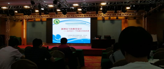 佛山市三水区西南街道第十小学