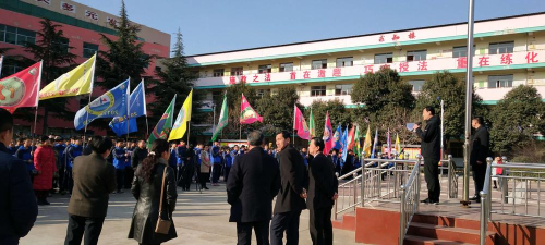 风陵渡第一初级中学