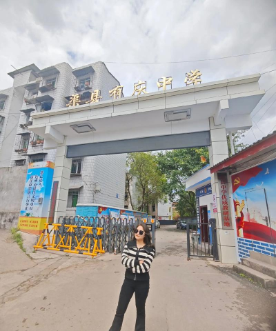 武乡县大有乡大有中学