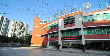 佛山市顺德区世纪小学