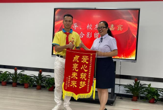 佛山市顺德区容桂泰安小学