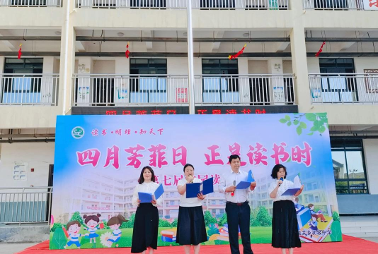 沁县定昌镇城关中学