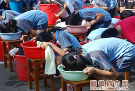 佛山市顺德区容桂红旗小学