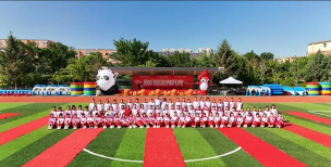 大安区奥林匹克幼儿园