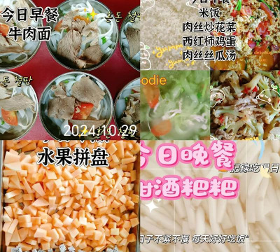 云龙镇两塘村幼儿园