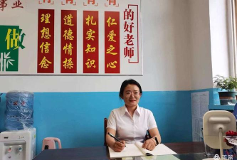 朔州市平鲁区平鲁三中