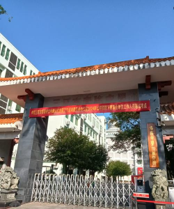 朔州市平鲁区井坪镇北坪实验中学